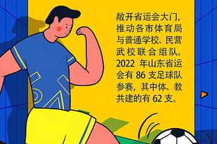 华体会足球截图3